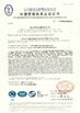 Chine Shendian Electric Co. Ltd certifications
